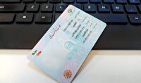 ۴ هزار و ۱۰۰ کارت هوشمند ملی آماده به تحویل در استان زنجان