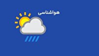 پیش بینی وضعیت هوای استان مرکزی/۵ بهمن