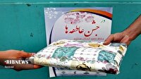 جشن عاطفه‌ها، هفته اول مهر در مدارس کیش