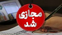 امتحانات دانش‌آموزان البرزی در پایه‌های هفتم تا دهم مجازی شد