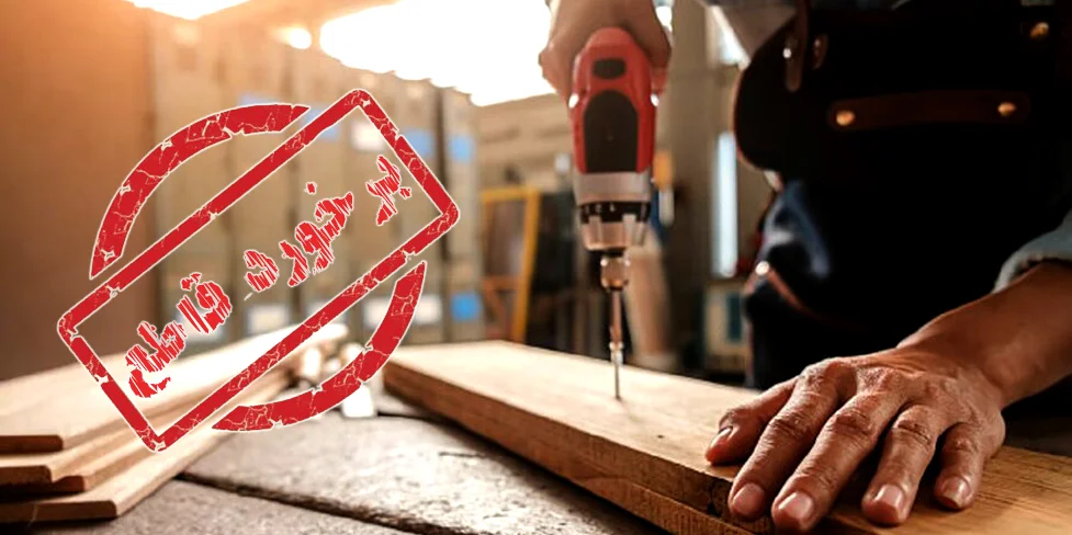 برخورد قاطع با کابینت سازی متخلف در طبس برخورد قاطع با کابینت سازی متخلف در طبس