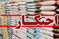 کشف بیش از ۶۴ تن دانه طیور احتکار شده در شهرستان صومعه سرا