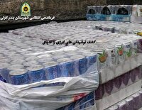 کشف نوشیدنی‌های انرژی زا قاچاق در بندر انزلی