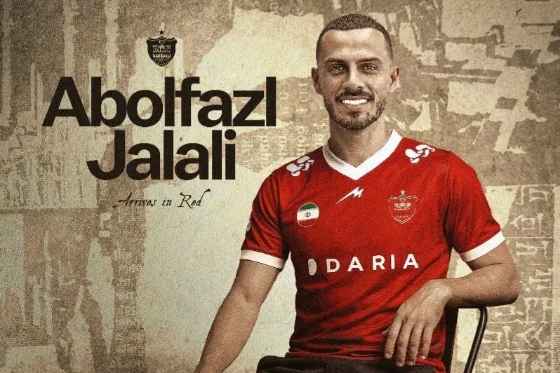 یک استقلالی به پرسپولیس پیوست یک استقلالی به پرسپولیس پیوست