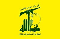 حزب‌الله لبنان انتخاب الحیه را تبریک گفت