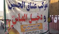 ۸۵ موکب استان مرکزی آماده خدمت‌رسانی به زائران اربعین حسینی