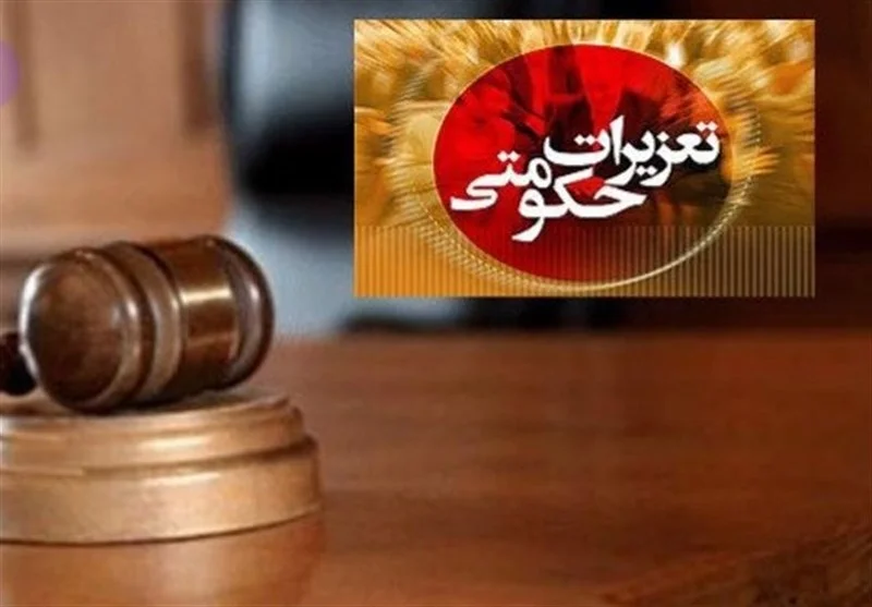 محکومیت میلیاردی شرکت پخش به دلیل فروش اجباری