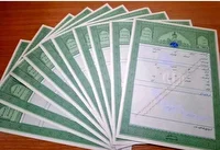 صدور ۲۸ هزار سند مالکیت حدنگاری در استان قم
