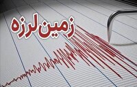 یاسوج ۲ بار لرزید