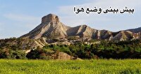 کاهش ۲ تا ۴ درجه‌ای دما از سه‌شنبه در ایلام