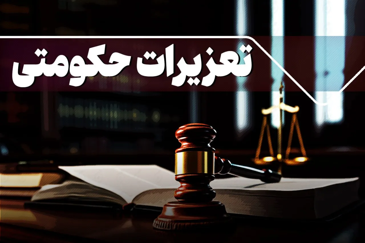 تشکیل بیش از ۱۶۰۰ پرونده احتکار در ایام جنگ تشکیل بیش از ۱۶۰۰ پرونده احتکار در ایام جنگ