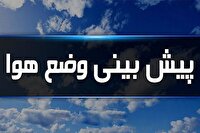 آسمان چهارمحال و بختیاری صاف همراه با  خیزش گرد و خاک