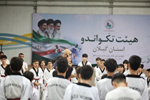دوره کوچینگ و کمپ تمرینی تکواندو در گیلان