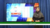 افزایش وزش باد از فردا ۲۹ شهریور در لرستان